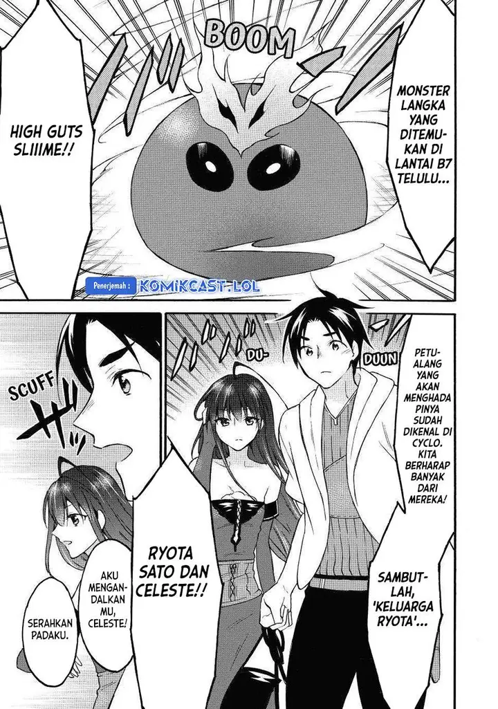 image-komik-level-1-dakedo-unique-skill-de-saikyou-desu-chapter-44-26/36