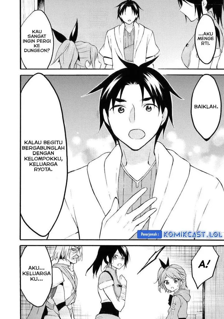 image-komik-level-1-dakedo-unique-skill-de-saikyou-desu-chapter-45-13/37