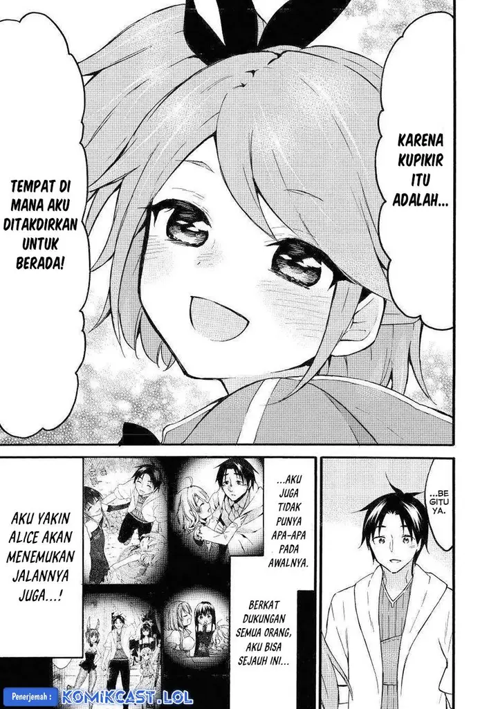 image-komik-level-1-dakedo-unique-skill-de-saikyou-desu-chapter-45-30/37