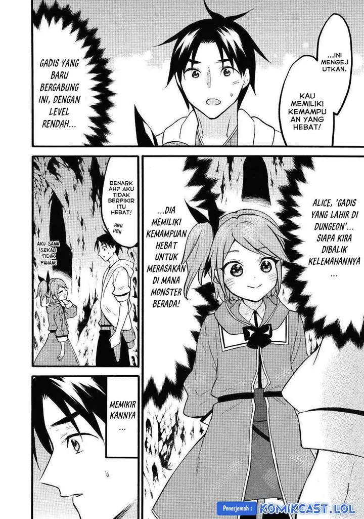 image-komik-level-1-dakedo-unique-skill-de-saikyou-desu-chapter-46-2/39