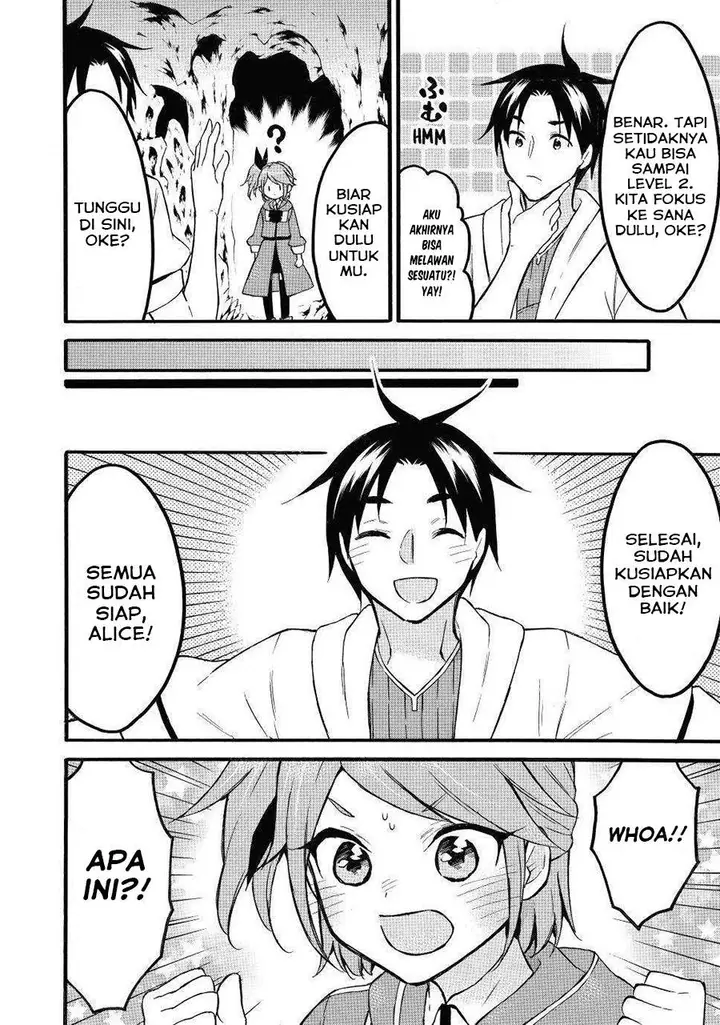 image-komik-level-1-dakedo-unique-skill-de-saikyou-desu-chapter-46-4/39