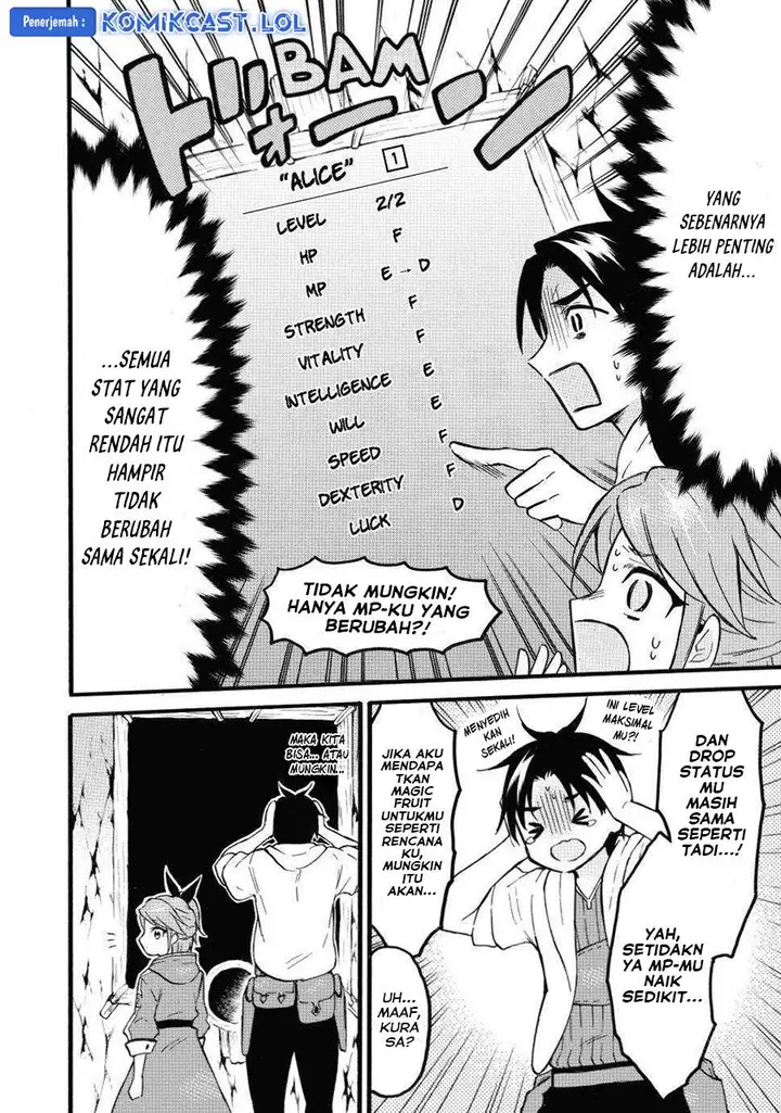 image-komik-level-1-dakedo-unique-skill-de-saikyou-desu-chapter-46-8/39