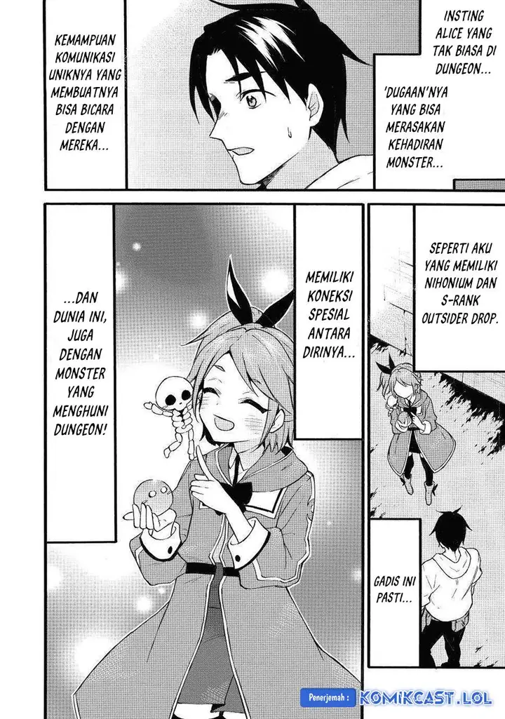 image-komik-level-1-dakedo-unique-skill-de-saikyou-desu-chapter-46-24/39