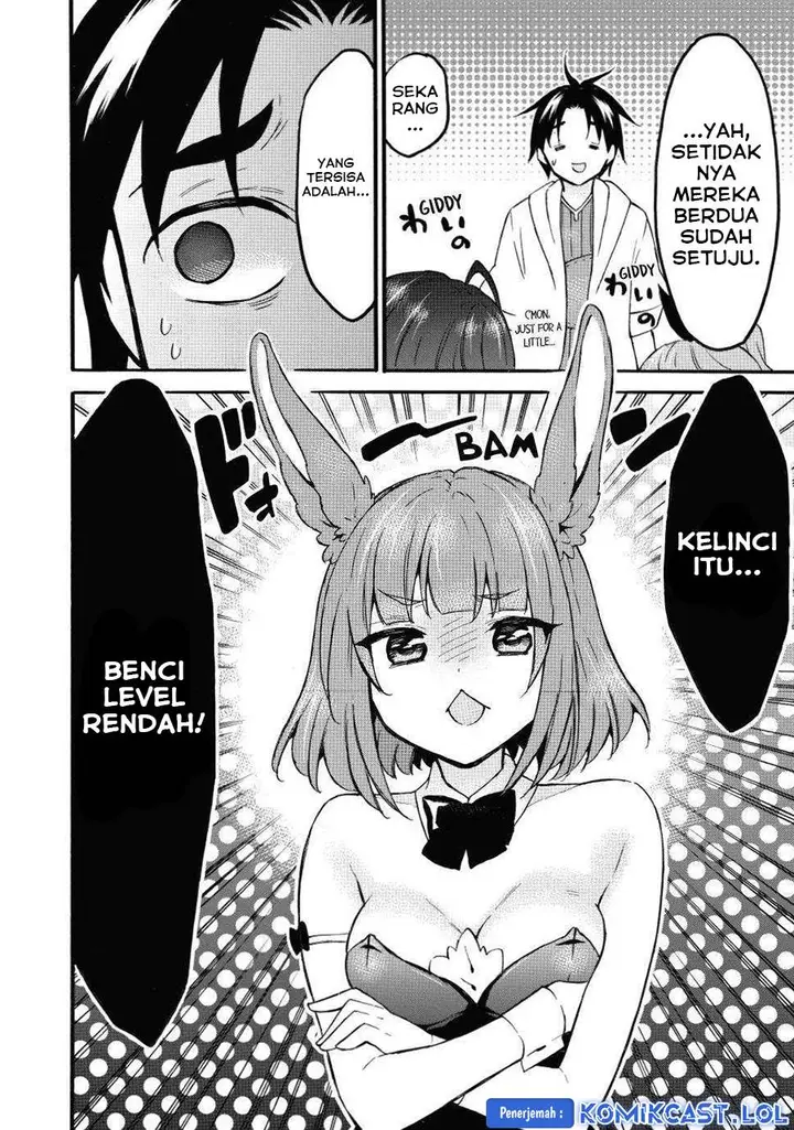 image-komik-level-1-dakedo-unique-skill-de-saikyou-desu-chapter-46-32/39