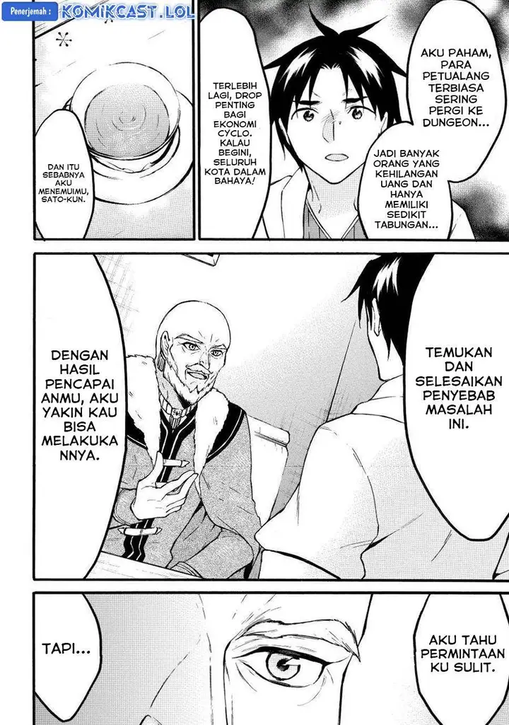 image-komik-level-1-dakedo-unique-skill-de-saikyou-desu-chapter-47-12/35