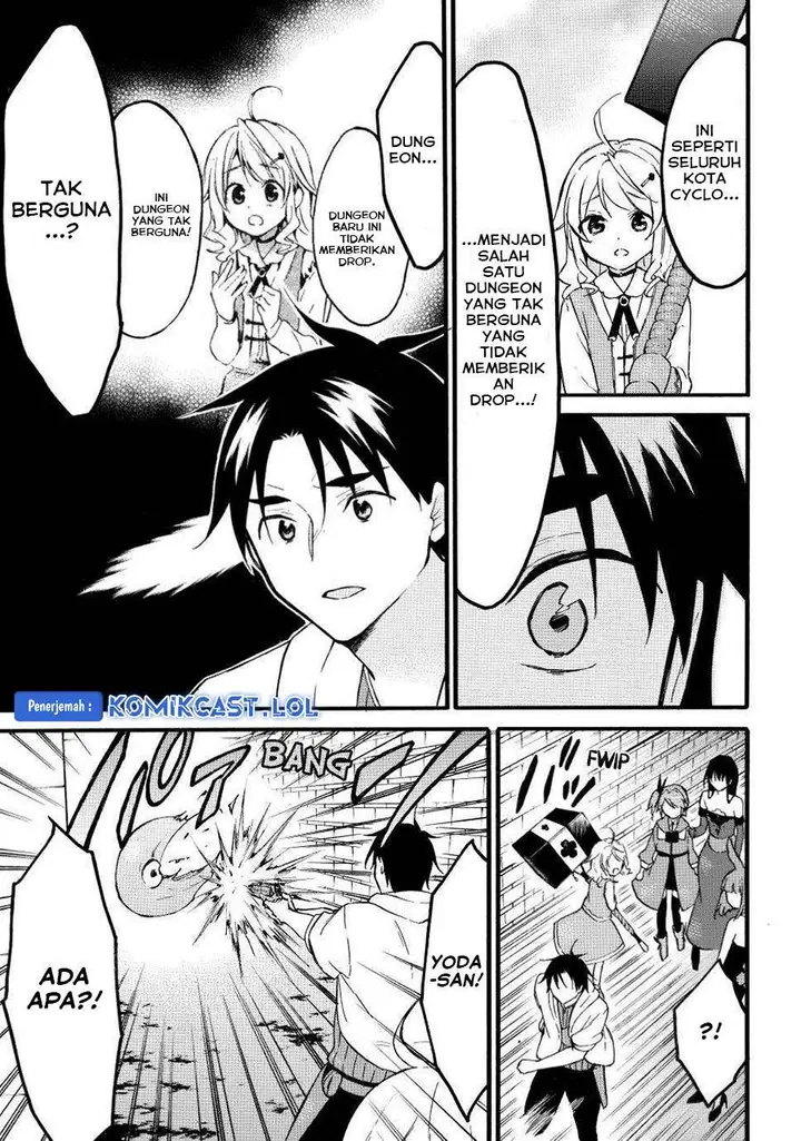 image-komik-level-1-dakedo-unique-skill-de-saikyou-desu-chapter-47-19/35
