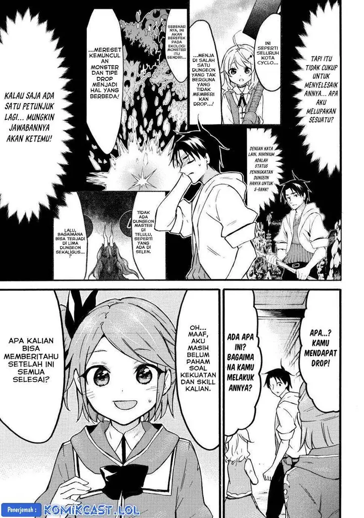 image-komik-level-1-dakedo-unique-skill-de-saikyou-desu-chapter-47-21/35