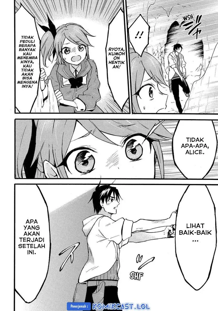 image-komik-level-1-dakedo-unique-skill-de-saikyou-desu-chapter-48-30/35