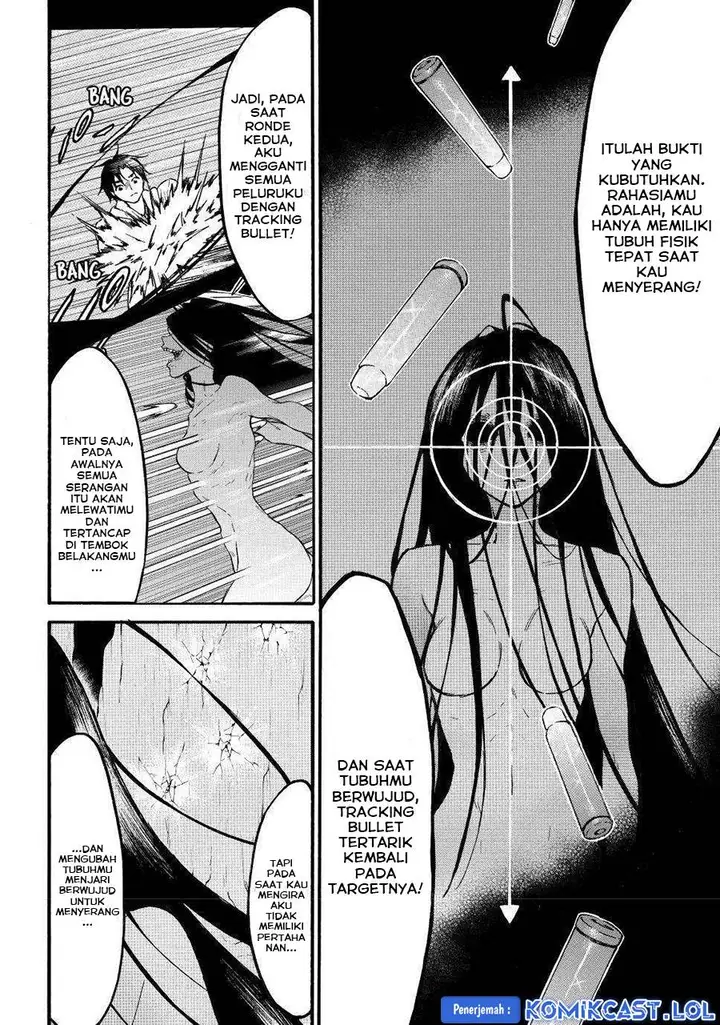 image-komik-level-1-dakedo-unique-skill-de-saikyou-desu-chapter-49-7/31