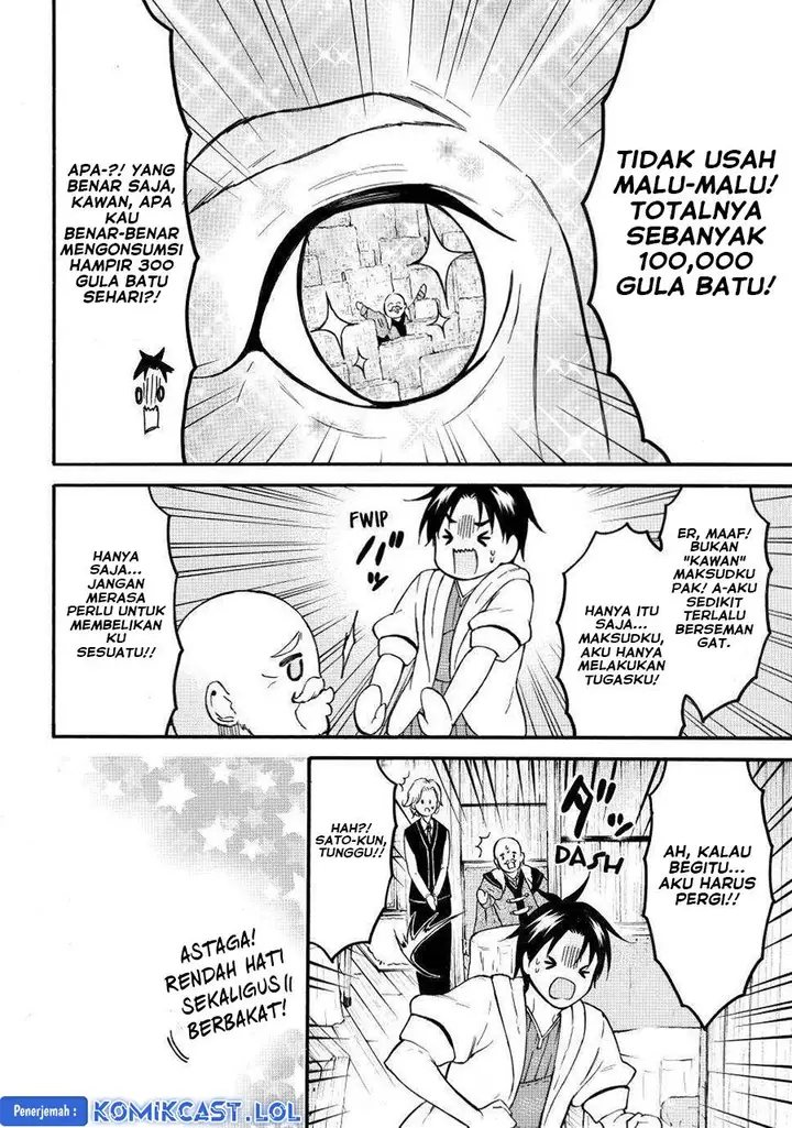 image-komik-level-1-dakedo-unique-skill-de-saikyou-desu-chapter-49-23/31