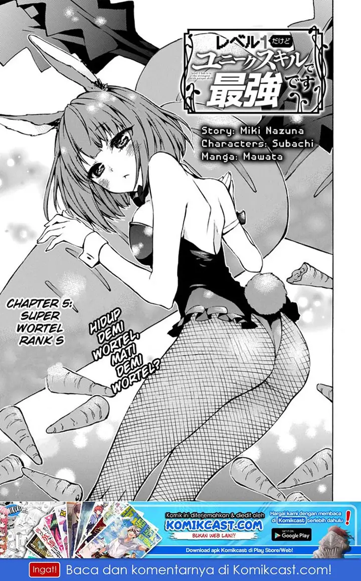 image-komik-level-1-dakedo-unique-skill-de-saikyou-desu-chapter-5-1/39