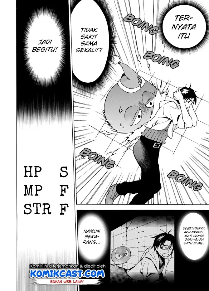 image-komik-level-1-dakedo-unique-skill-de-saikyou-desu-chapter-5-6/39