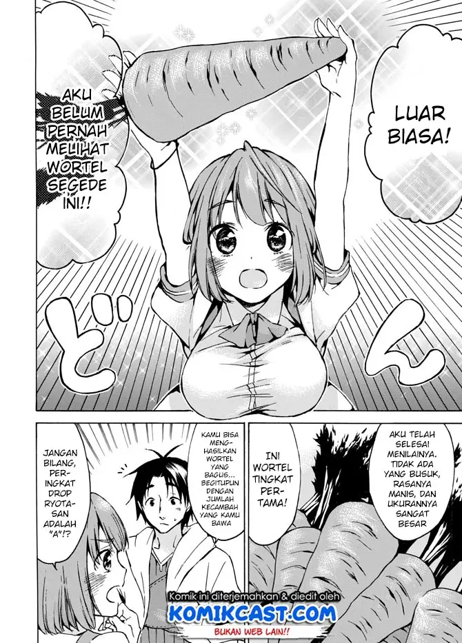 image-komik-level-1-dakedo-unique-skill-de-saikyou-desu-chapter-5-14/39