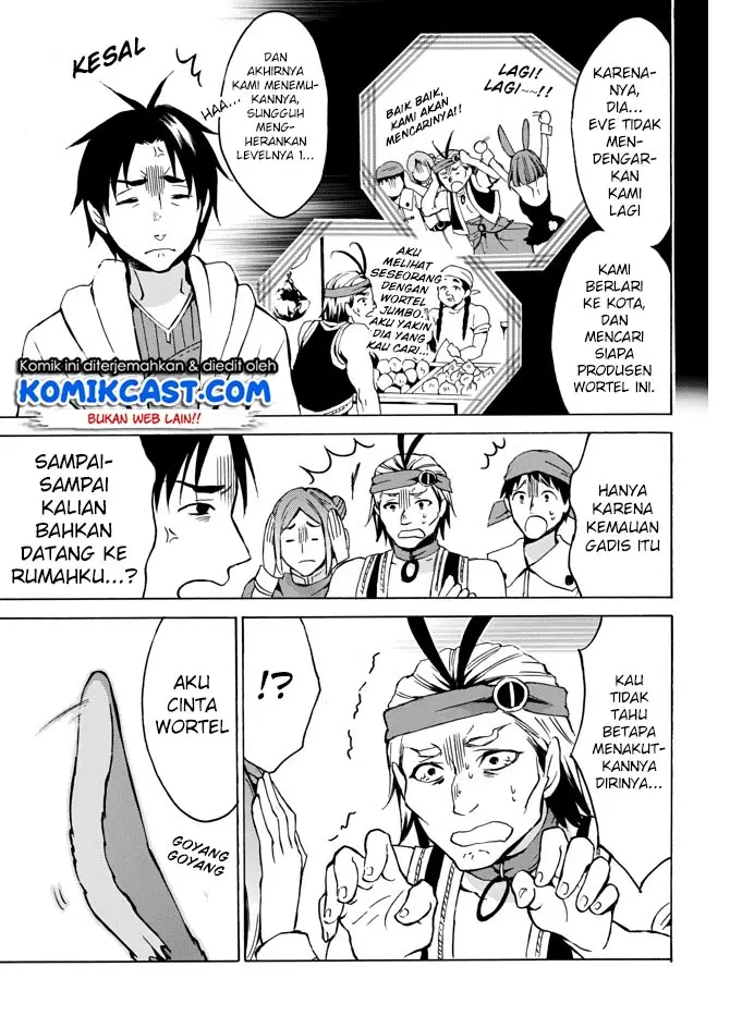 image-komik-level-1-dakedo-unique-skill-de-saikyou-desu-chapter-5-21/39