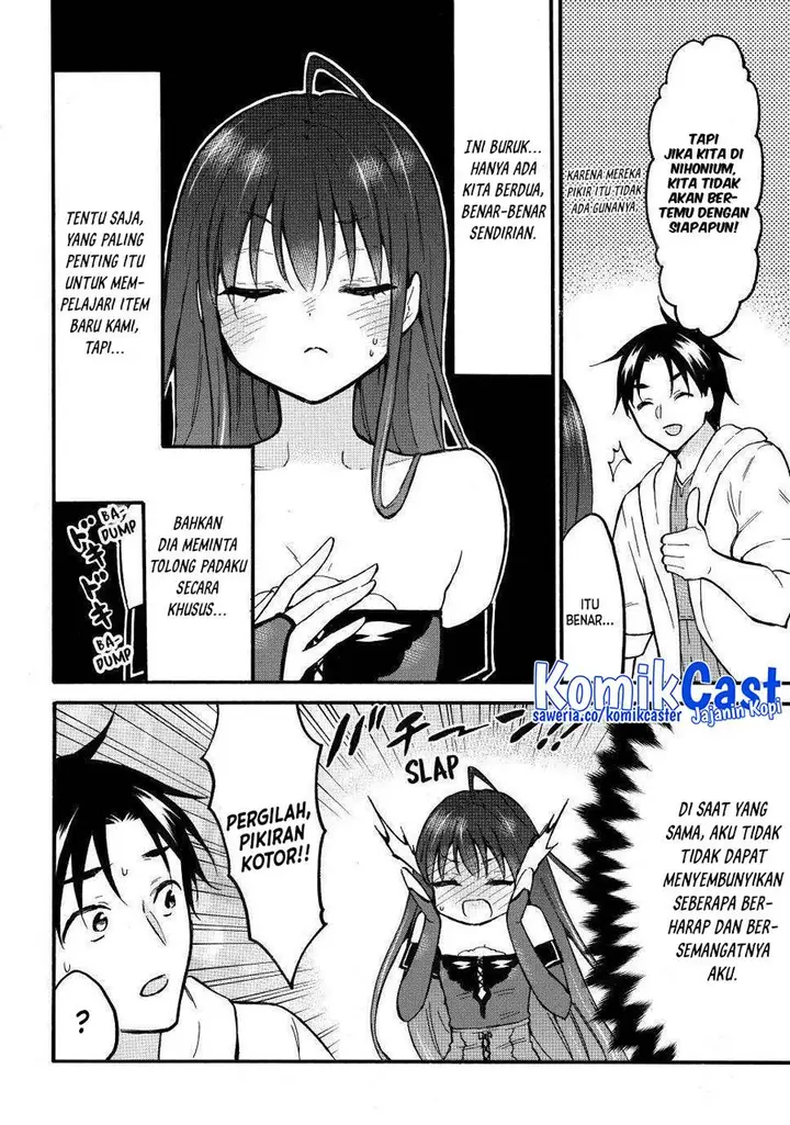 image-komik-level-1-dakedo-unique-skill-de-saikyou-desu-chapter-50-3/41