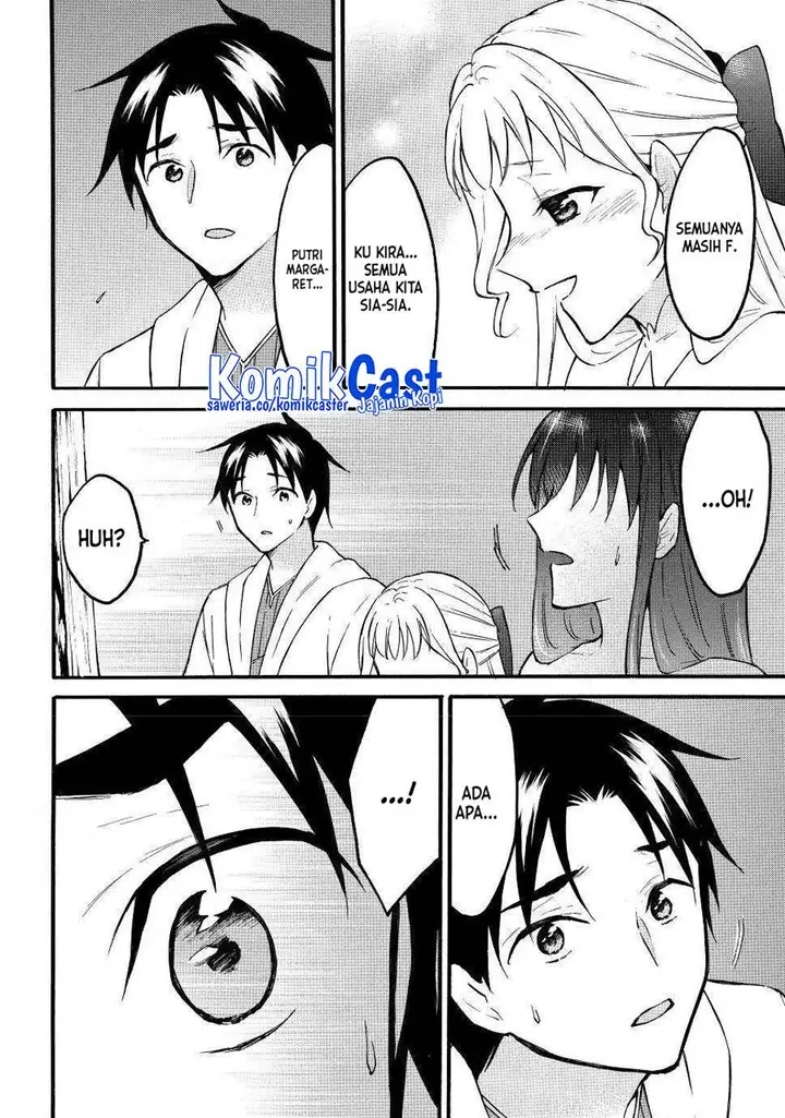 image-komik-level-1-dakedo-unique-skill-de-saikyou-desu-chapter-50-39/41