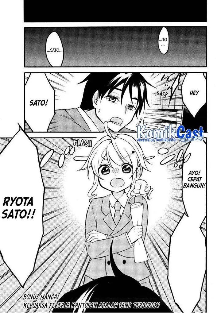 image-komik-level-1-dakedo-unique-skill-de-saikyou-desu-chapter-50.5-0/7