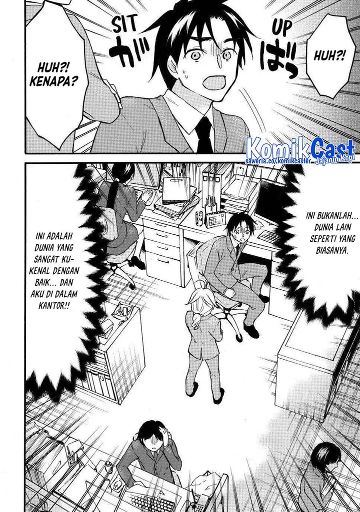 image-komik-level-1-dakedo-unique-skill-de-saikyou-desu-chapter-50.5-1/7