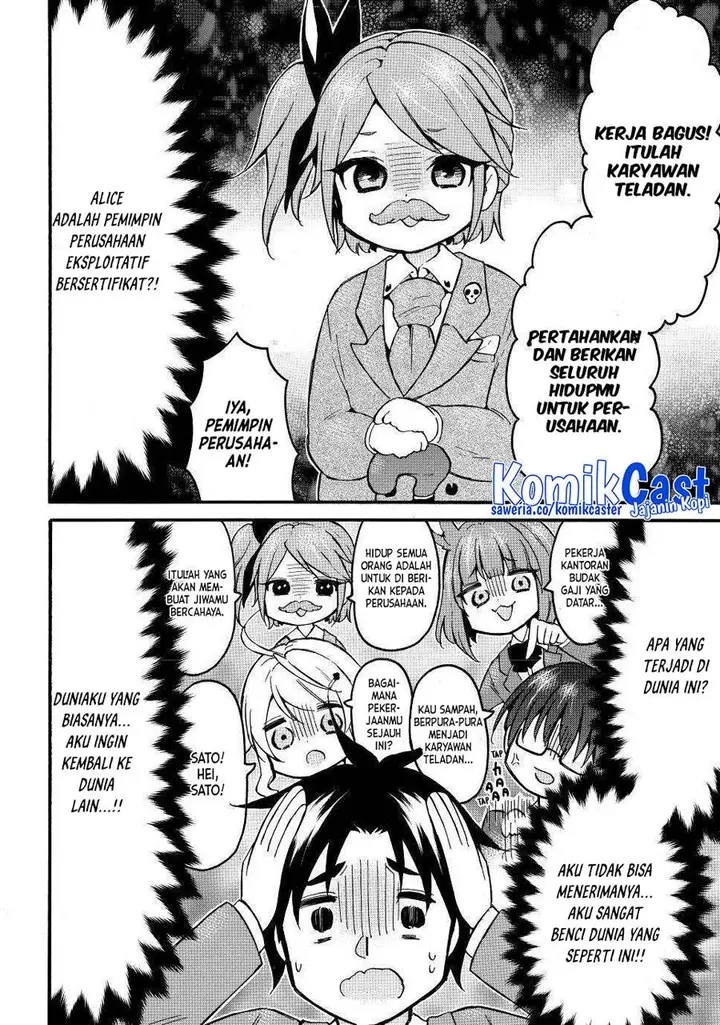 image-komik-level-1-dakedo-unique-skill-de-saikyou-desu-chapter-50.5-5/7