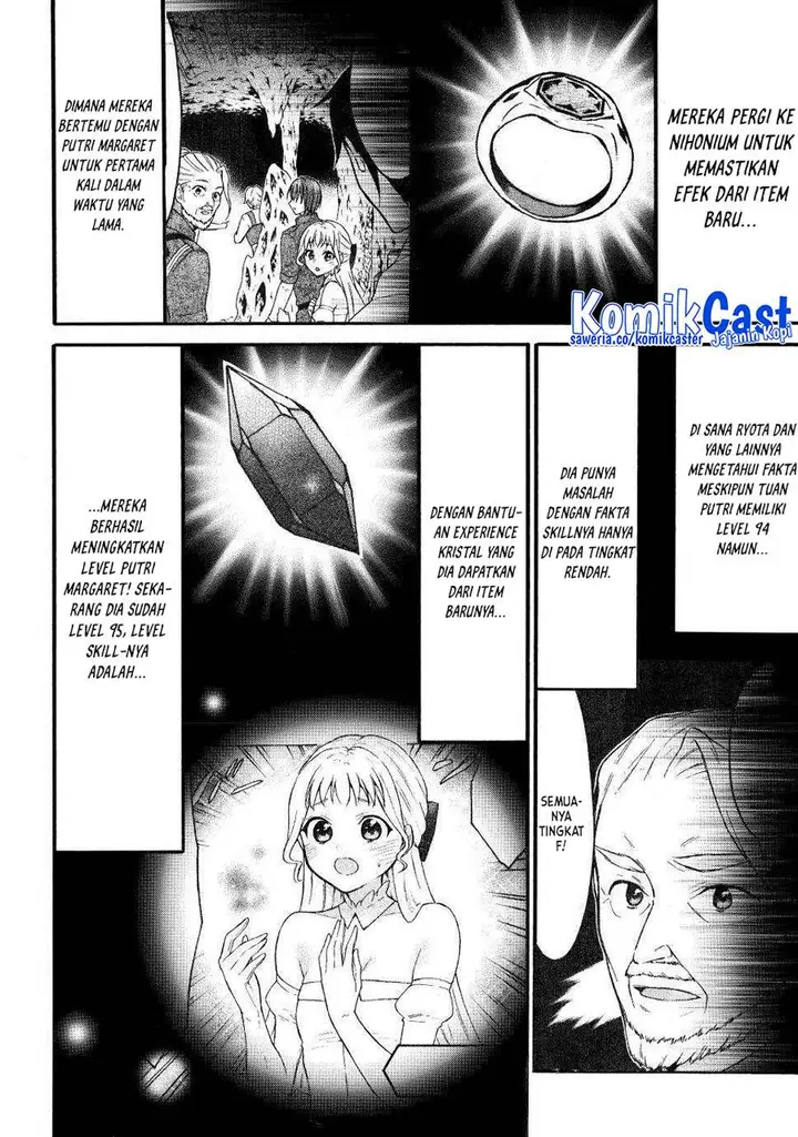 image-komik-level-1-dakedo-unique-skill-de-saikyou-desu-chapter-51-1/36