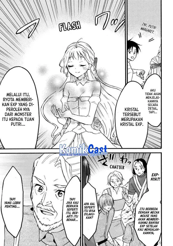 image-komik-level-1-dakedo-unique-skill-de-saikyou-desu-chapter-51-16/36