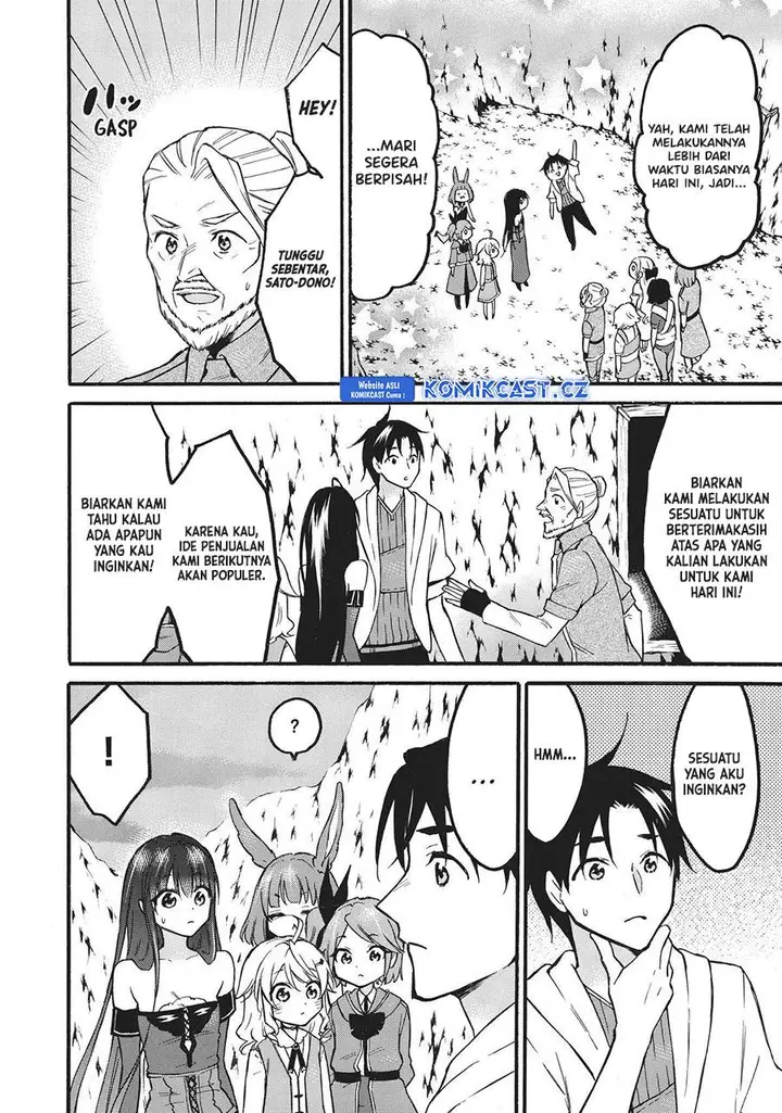 image-komik-level-1-dakedo-unique-skill-de-saikyou-desu-chapter-52-7/37