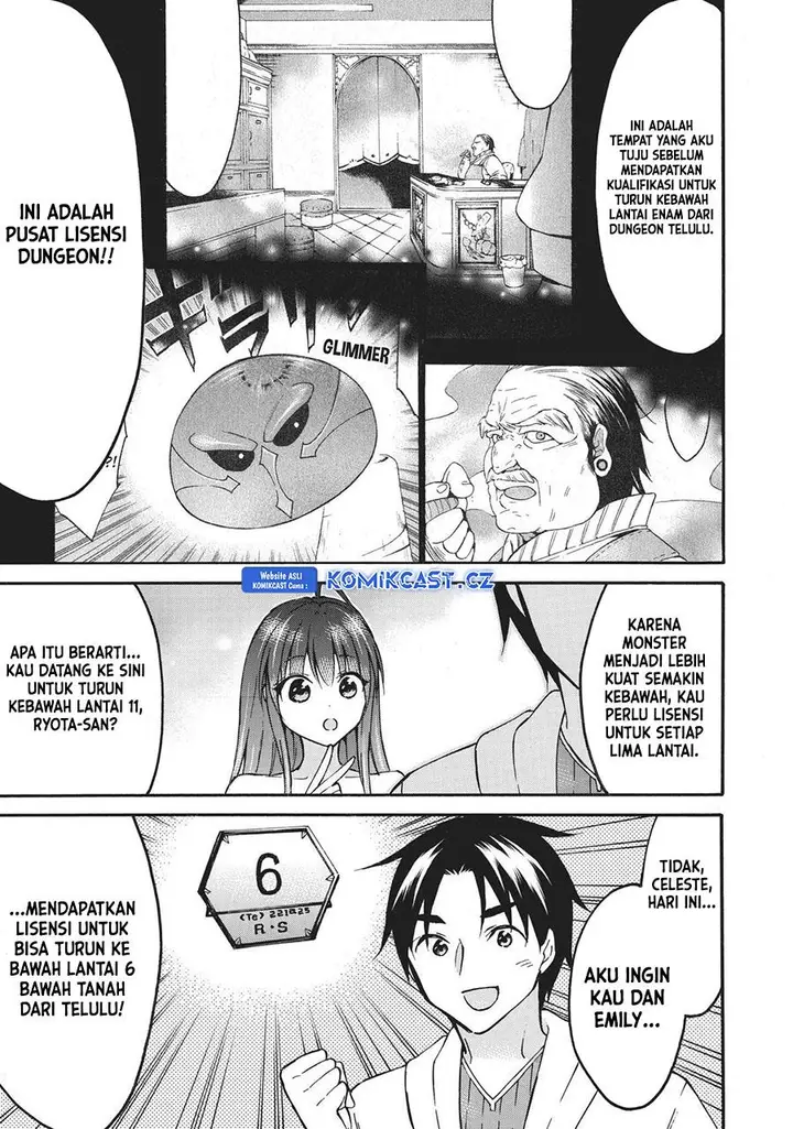 image-komik-level-1-dakedo-unique-skill-de-saikyou-desu-chapter-53-2/32