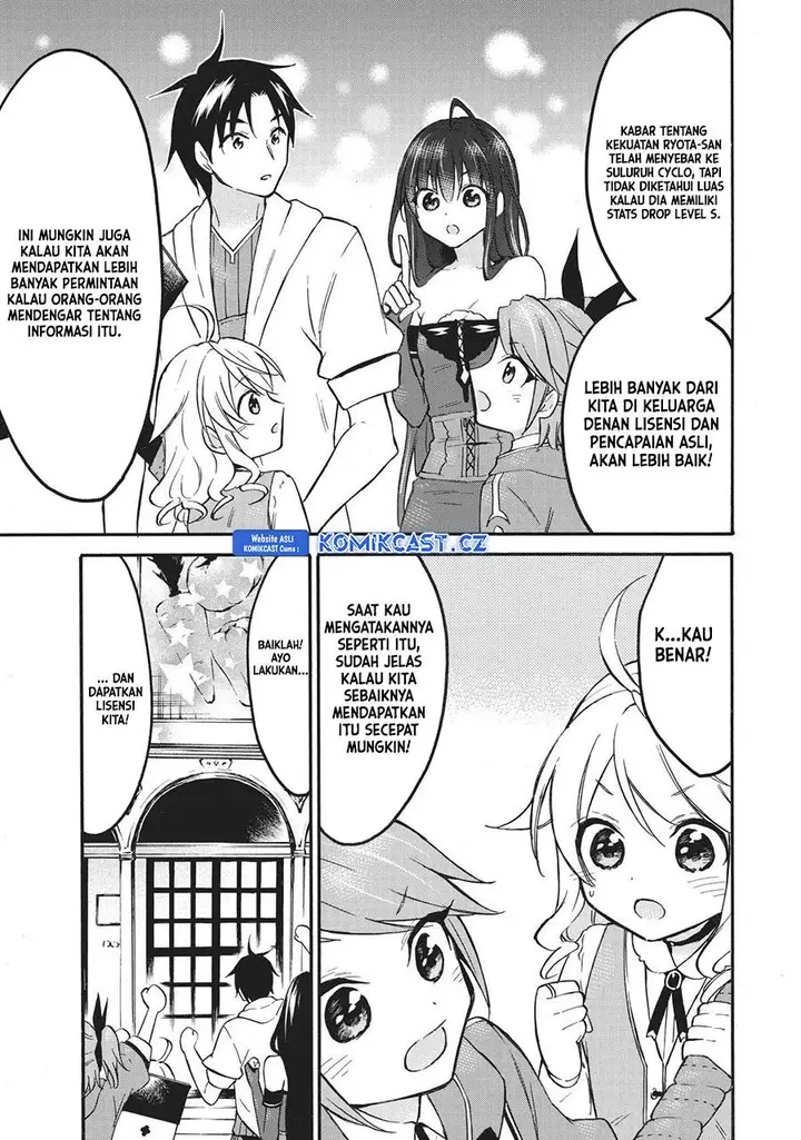 image-komik-level-1-dakedo-unique-skill-de-saikyou-desu-chapter-53-4/32