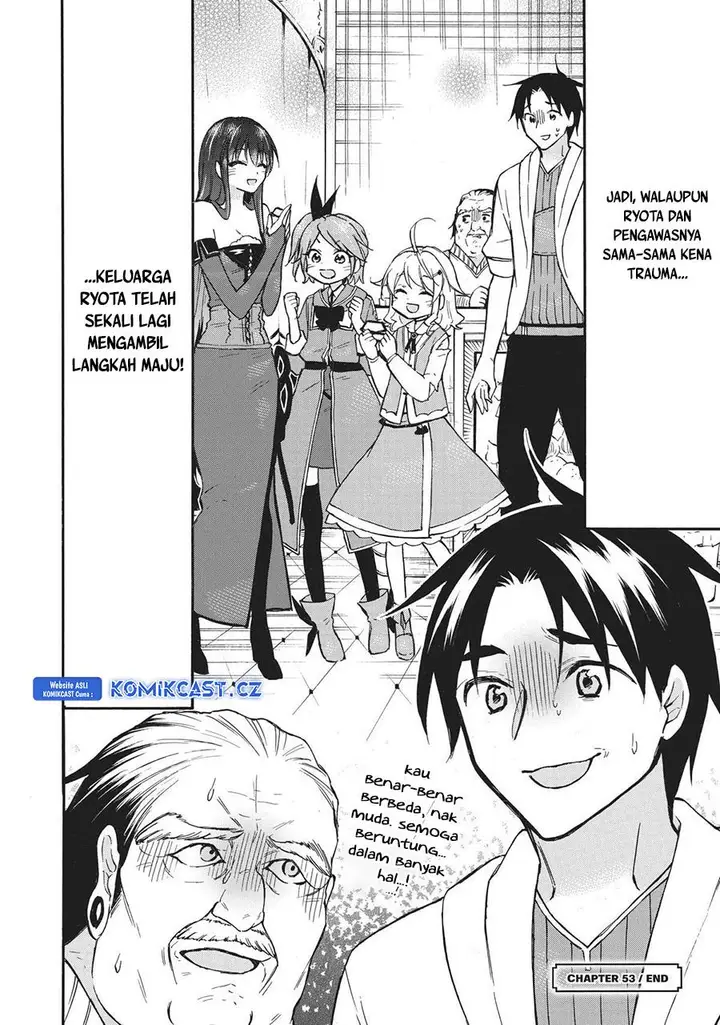 image-komik-level-1-dakedo-unique-skill-de-saikyou-desu-chapter-53-29/32