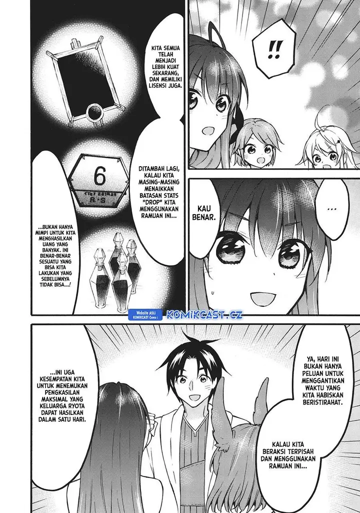 image-komik-level-1-dakedo-unique-skill-de-saikyou-desu-chapter-54-9/47