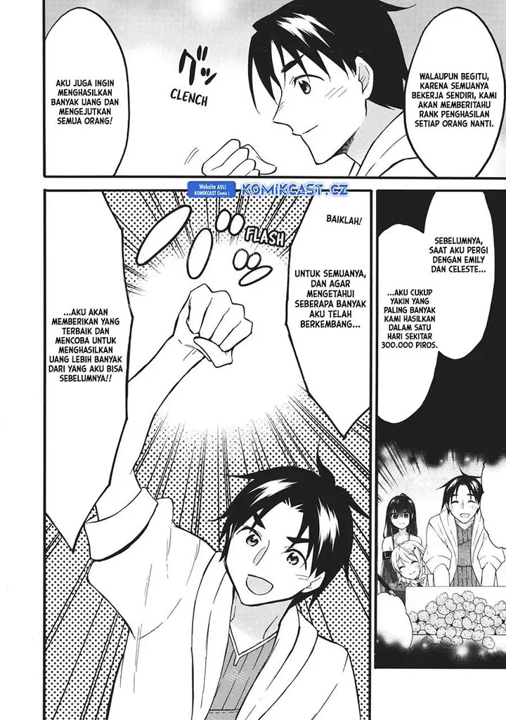 image-komik-level-1-dakedo-unique-skill-de-saikyou-desu-chapter-54-23/47