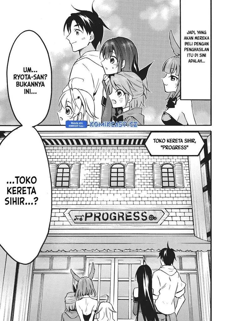 image-komik-level-1-dakedo-unique-skill-de-saikyou-desu-chapter-55-6/42