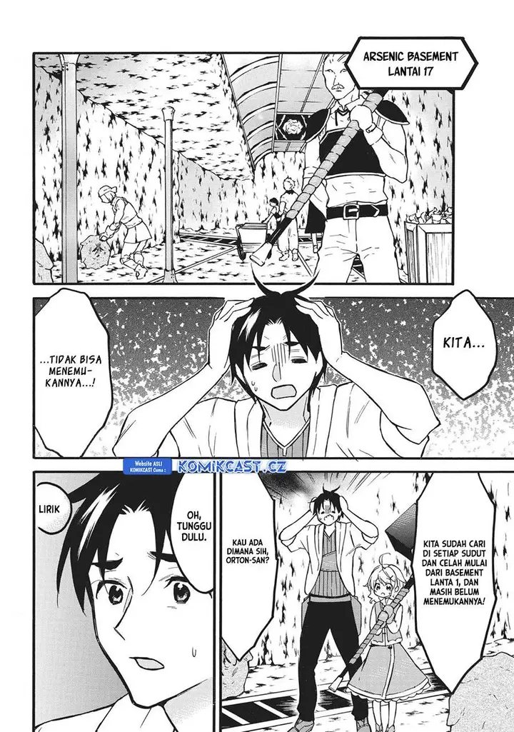 image-komik-level-1-dakedo-unique-skill-de-saikyou-desu-chapter-55-13/42