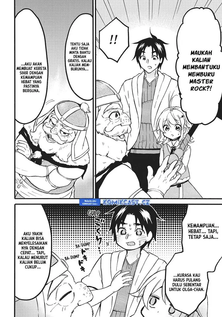 image-komik-level-1-dakedo-unique-skill-de-saikyou-desu-chapter-55-19/42