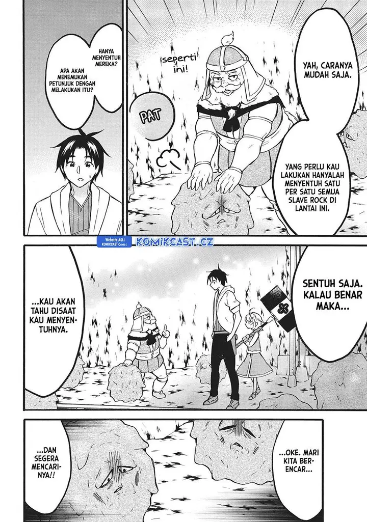 image-komik-level-1-dakedo-unique-skill-de-saikyou-desu-chapter-55-21/42