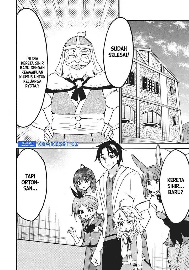 image-komik-level-1-dakedo-unique-skill-de-saikyou-desu-chapter-56-1/34