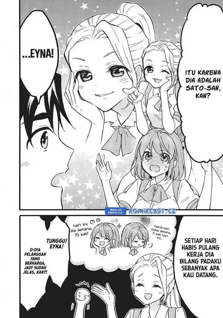 image-komik-level-1-dakedo-unique-skill-de-saikyou-desu-chapter-56-17/34
