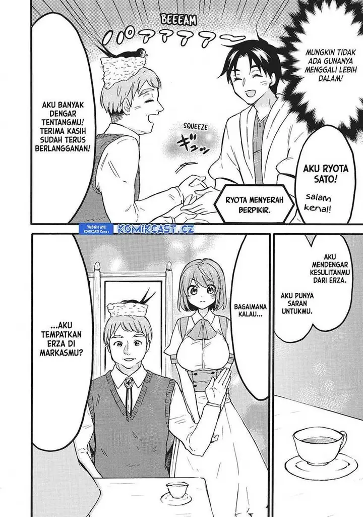 image-komik-level-1-dakedo-unique-skill-de-saikyou-desu-chapter-56-25/34