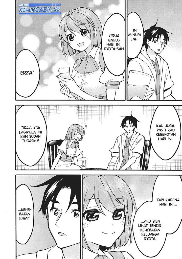 image-komik-level-1-dakedo-unique-skill-de-saikyou-desu-chapter-57-22/35