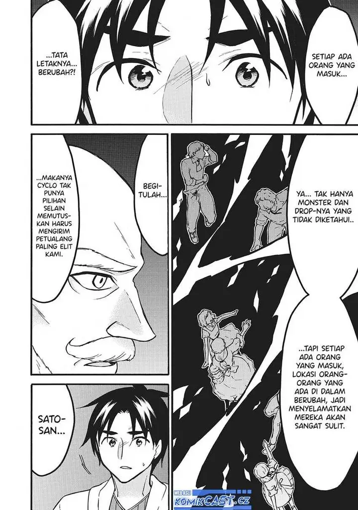 image-komik-level-1-dakedo-unique-skill-de-saikyou-desu-chapter-58-3/40