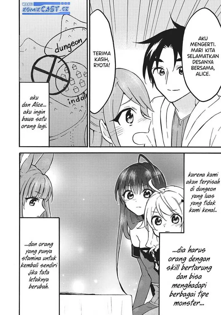 image-komik-level-1-dakedo-unique-skill-de-saikyou-desu-chapter-58-11/40