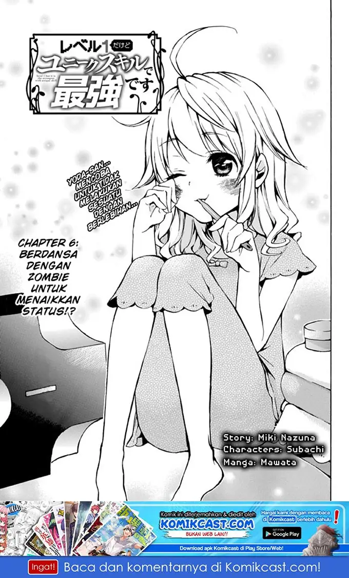 image-komik-level-1-dakedo-unique-skill-de-saikyou-desu-chapter-6-1/29