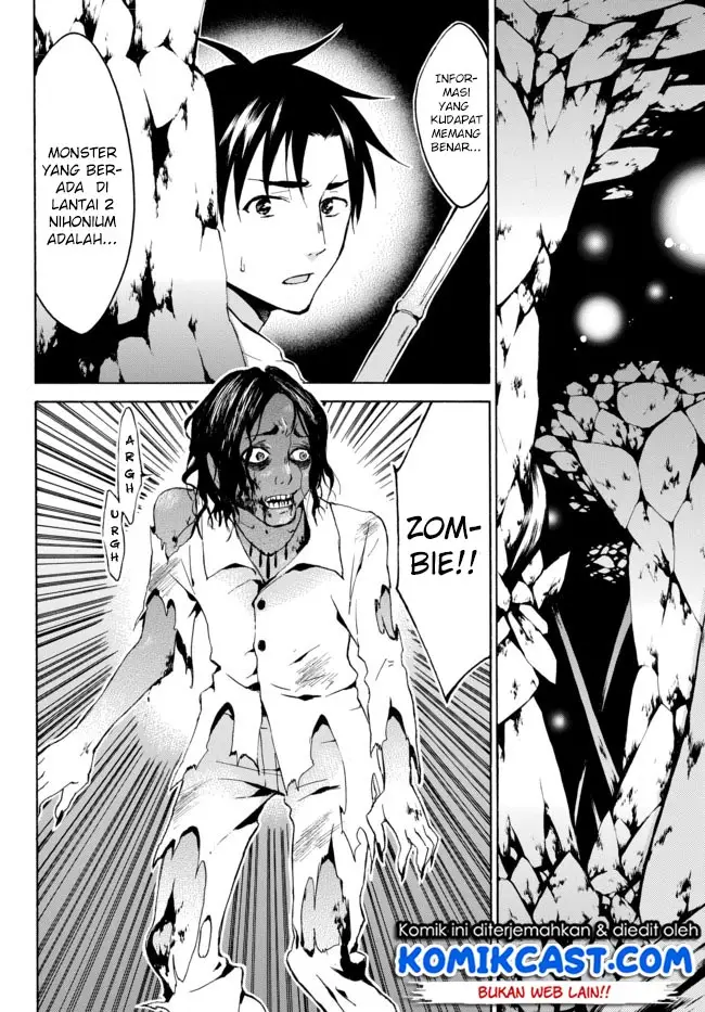 image-komik-level-1-dakedo-unique-skill-de-saikyou-desu-chapter-6-2/29