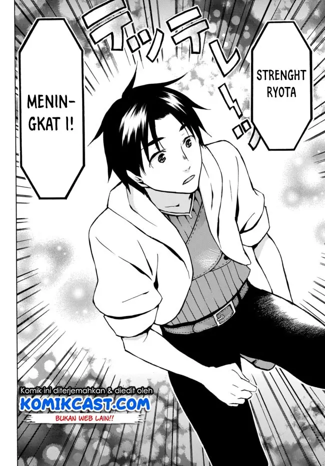 image-komik-level-1-dakedo-unique-skill-de-saikyou-desu-chapter-6-12/29