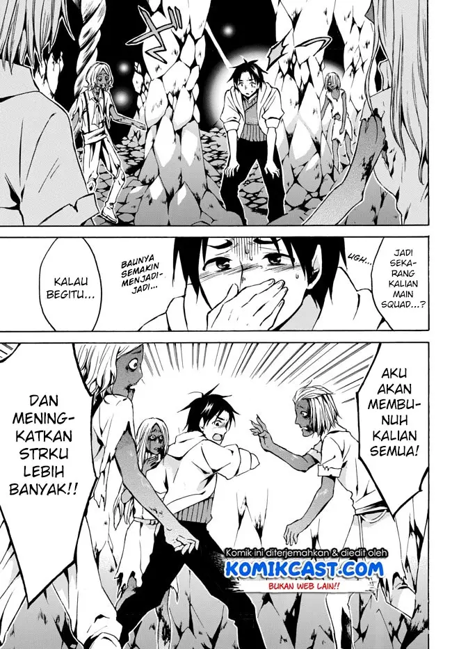 image-komik-level-1-dakedo-unique-skill-de-saikyou-desu-chapter-6-15/29