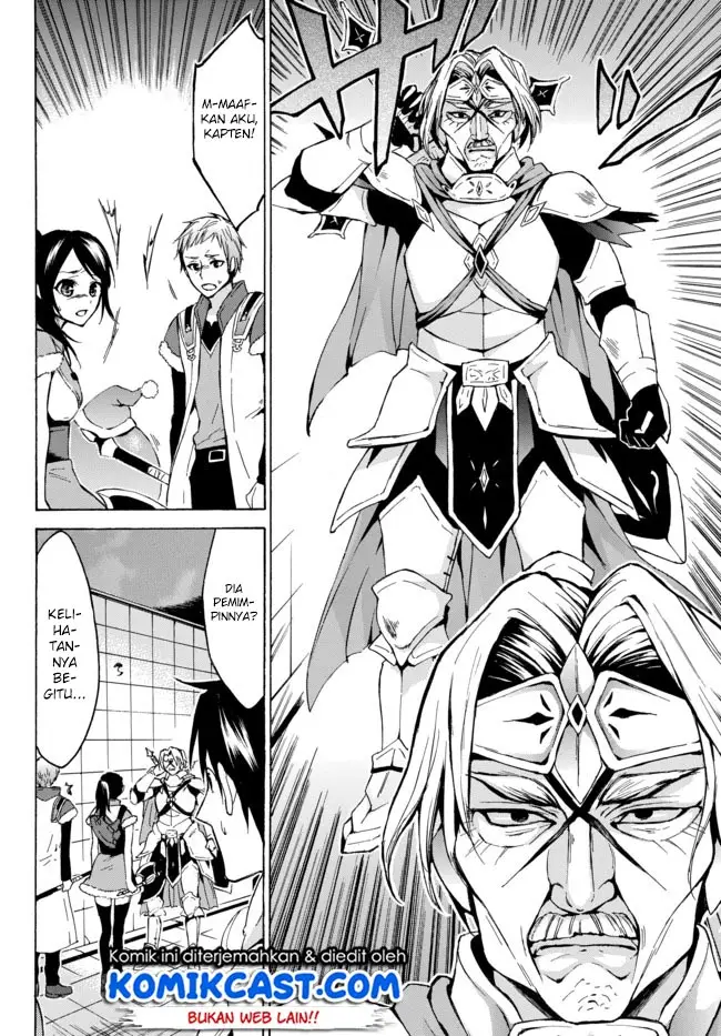 image-komik-level-1-dakedo-unique-skill-de-saikyou-desu-chapter-7-4/34