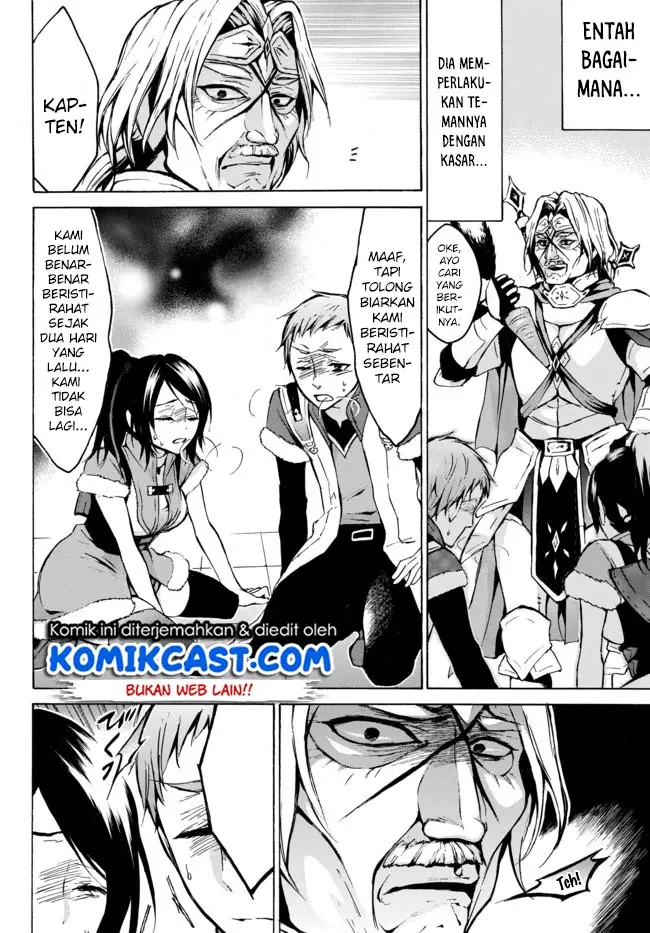 image-komik-level-1-dakedo-unique-skill-de-saikyou-desu-chapter-7-6/34
