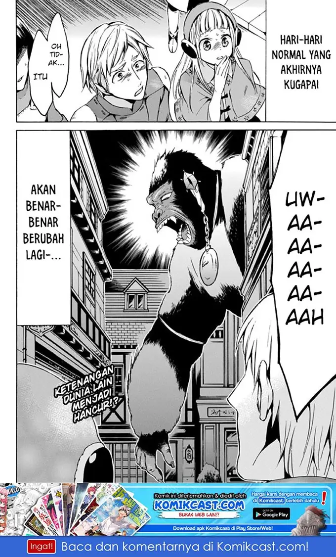 image-komik-level-1-dakedo-unique-skill-de-saikyou-desu-chapter-7-32/34