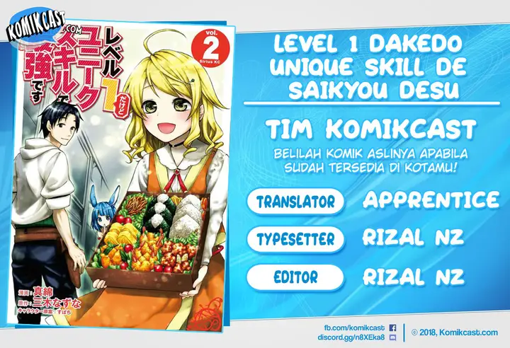 image-komik-level-1-dakedo-unique-skill-de-saikyou-desu-chapter-8-0/33