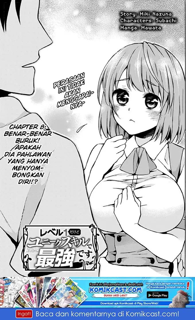 image-komik-level-1-dakedo-unique-skill-de-saikyou-desu-chapter-8-1/33